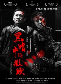 波多野结衣在线资源